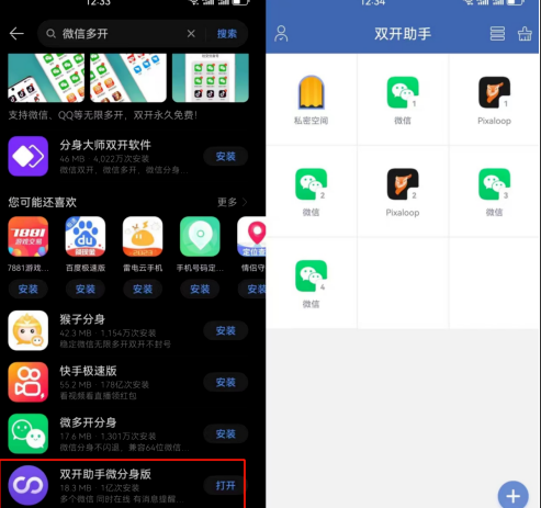 图片[3]-视频号创作分成计划，民间故事的连续性，结合无脑搬运-塔拉科技社