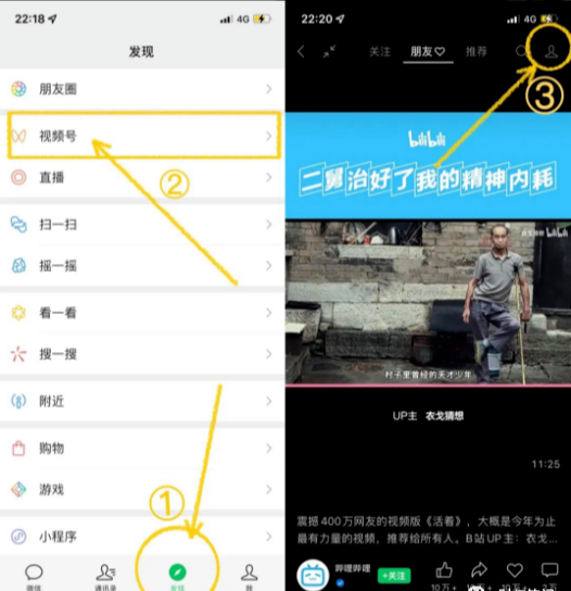 图片[4]-视频号创作分成计划，民间故事的连续性，结合无脑搬运-塔拉科技社