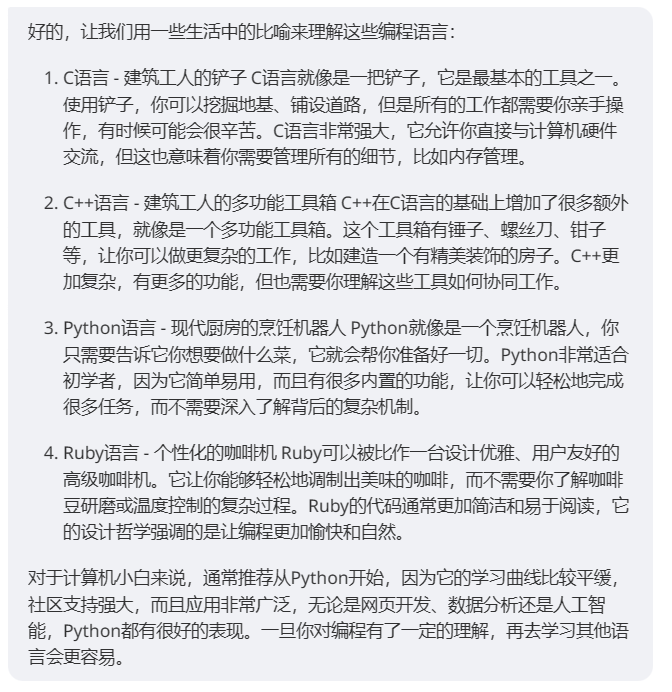 图片[10]-实操微信问一问，单天最高入账6000+，新的流量入口不要错过！-塔拉科技社