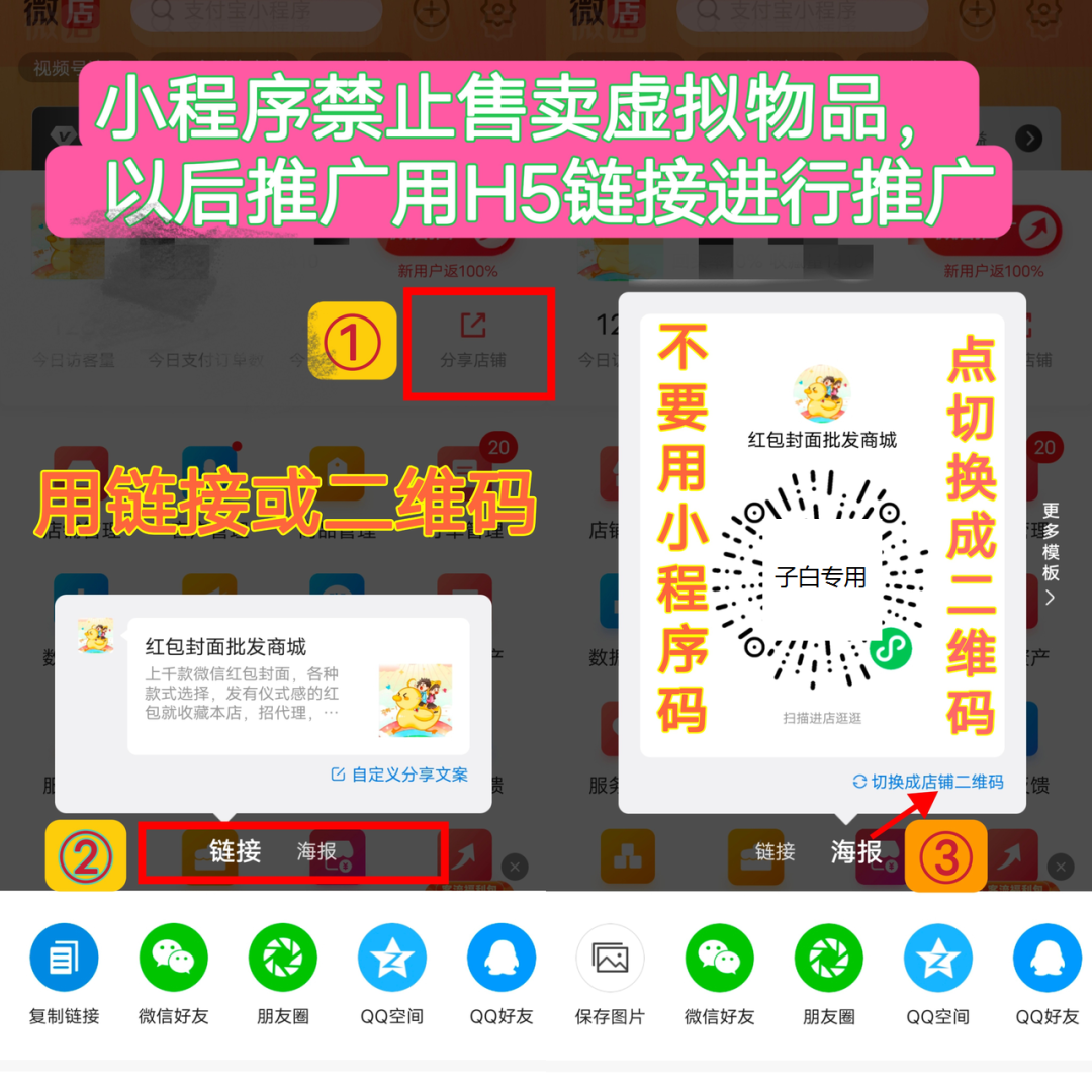 图片[13]-年底红利项目，半个月变现8000+，红包封面从0-1完整版拆-塔拉科技社