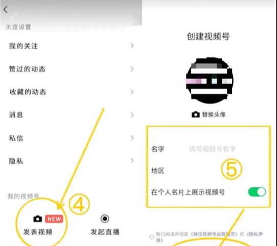 图片[5]-视频号创作分成计划，民间故事的连续性，结合无脑搬运-塔拉科技社