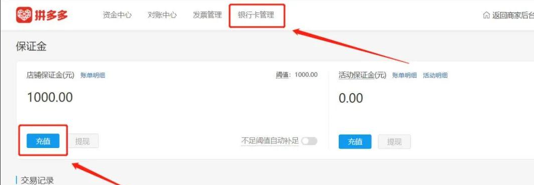 图片[8]-拼多多虚拟类目电商,没有成本，全是利润（月入过万）-塔拉科技社