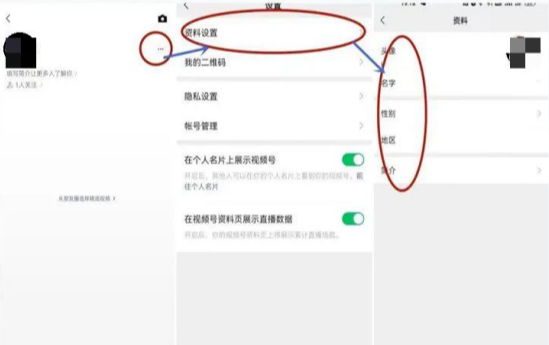 图片[6]-视频号创作分成计划，民间故事的连续性，结合无脑搬运-塔拉科技社