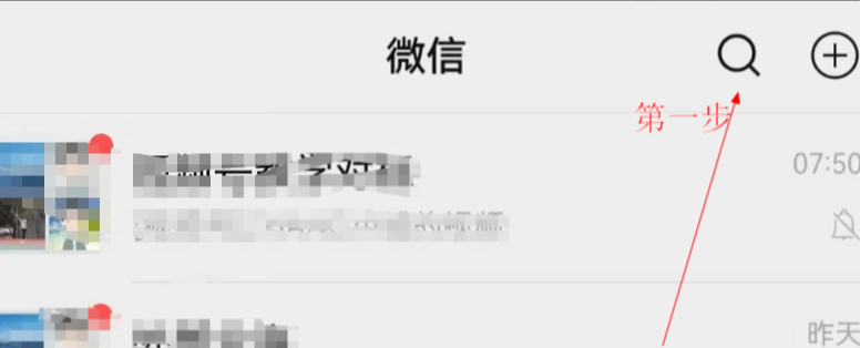 图片[12]-实操微信问一问，单天最高入账6000+，新的流量入口不要错过！-塔拉科技社