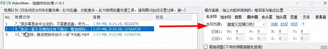 图片[32]-经典电影结合情感文案，视频号短视频变现，单号2026的收益-塔拉科技社