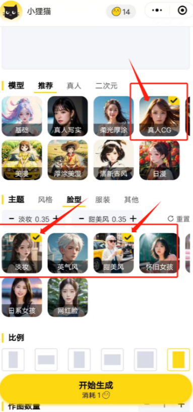 图片[9]-实操AI漫改，一单19.9一台手机500+，操作简单小白看完就能上手-塔拉科技社