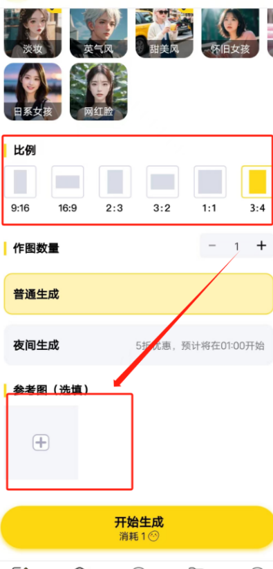 图片[10]-实操AI漫改，一单19.9一台手机500+，操作简单小白看完就能上手-塔拉科技社