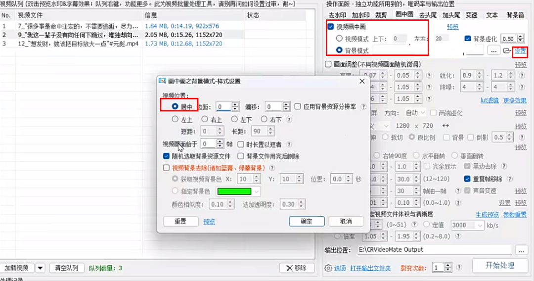 图片[33]-经典电影结合情感文案，视频号短视频变现，单号2026的收益-塔拉科技社
