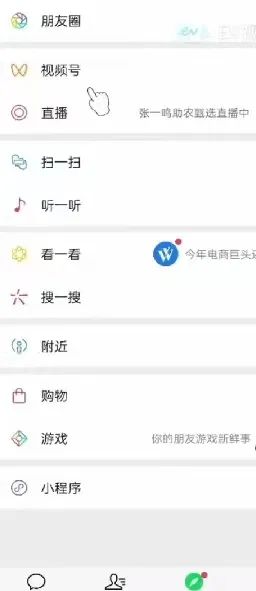 图片[3]-视频号短剧分发项目，保姆级教程拆解，一天轻松搬运收入几百+-塔拉科技社