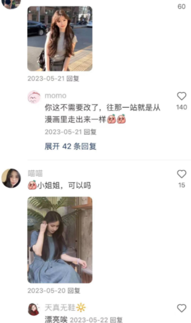 图片[12]-实操AI漫改，一单19.9一台手机500+，操作简单小白看完就能上手-塔拉科技社