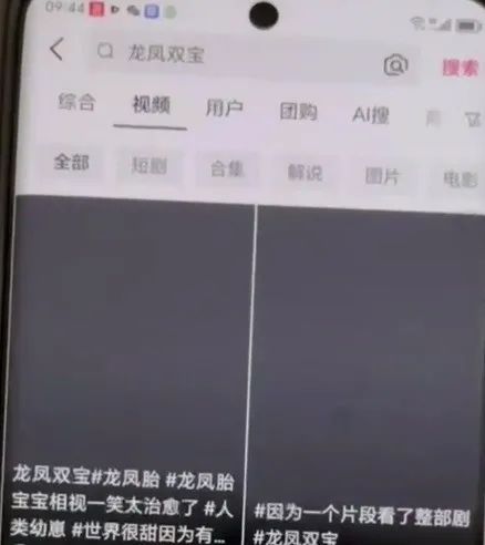 图片[6]-视频号短剧分发项目，保姆级教程拆解，一天轻松搬运收入几百+-塔拉科技社