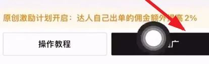 图片[8]-视频号短剧分发项目，保姆级教程拆解，一天轻松搬运收入几百+-塔拉科技社