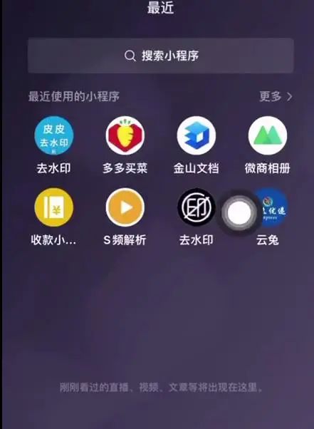 图片[11]-视频号短剧分发项目，保姆级教程拆解，一天轻松搬运收入几百+-塔拉科技社