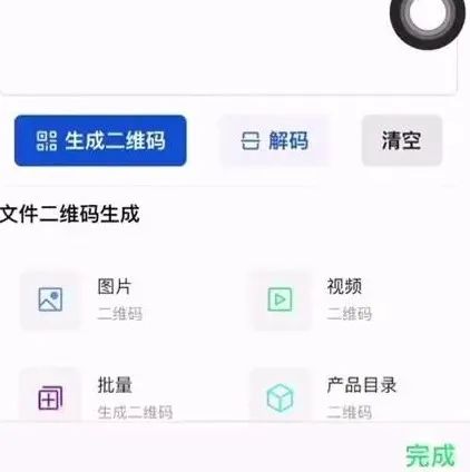 图片[12]-视频号短剧分发项目，保姆级教程拆解，一天轻松搬运收入几百+-塔拉科技社