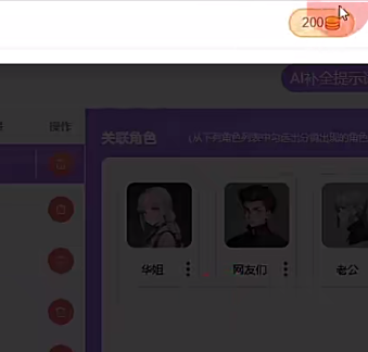图片[15]-视频号创作分成计划，民间故事的连续性，结合无脑搬运-塔拉科技社