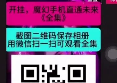 图片[16]-视频号短剧分发项目，保姆级教程拆解，一天轻松搬运收入几百+-塔拉科技社