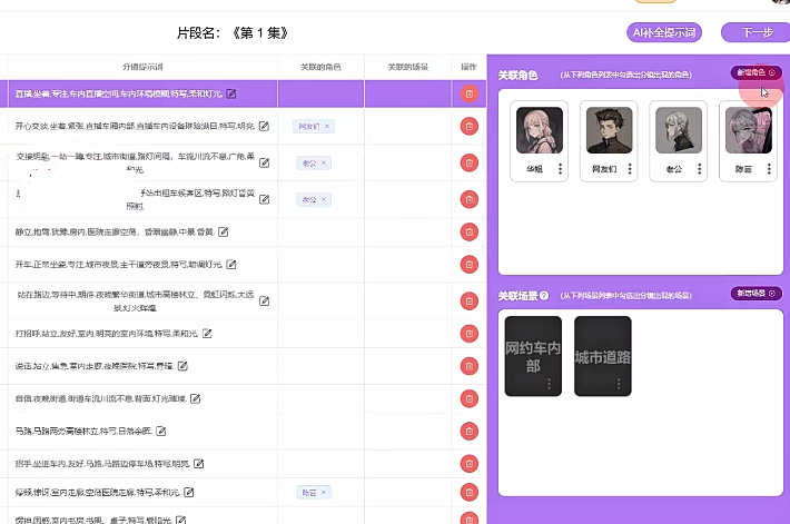 图片[16]-视频号创作分成计划，民间故事的连续性，结合无脑搬运-塔拉科技社