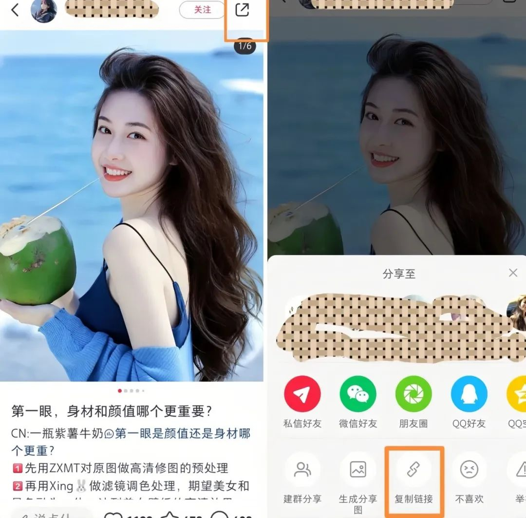 图片[13]-实操AI漫改，一单19.9一台手机500+，操作简单小白看完就能上手-塔拉科技社