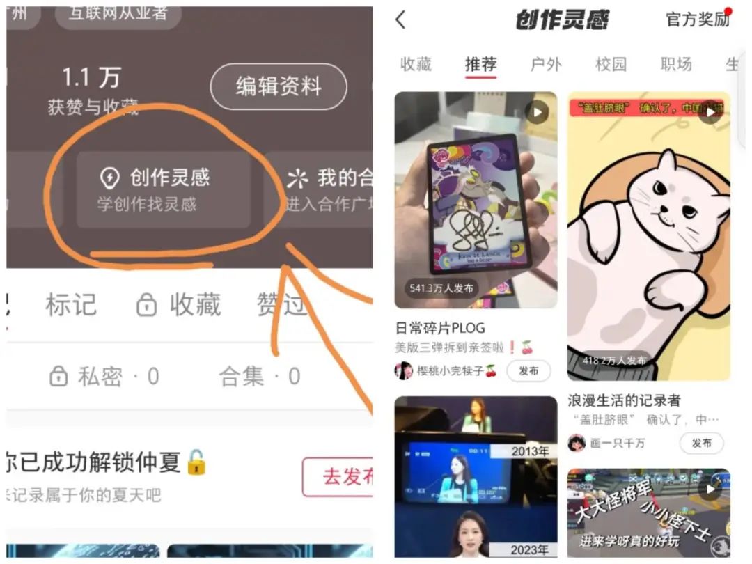 图片[14]-实操AI漫改，一单19.9一台手机500+，操作简单小白看完就能上手-塔拉科技社