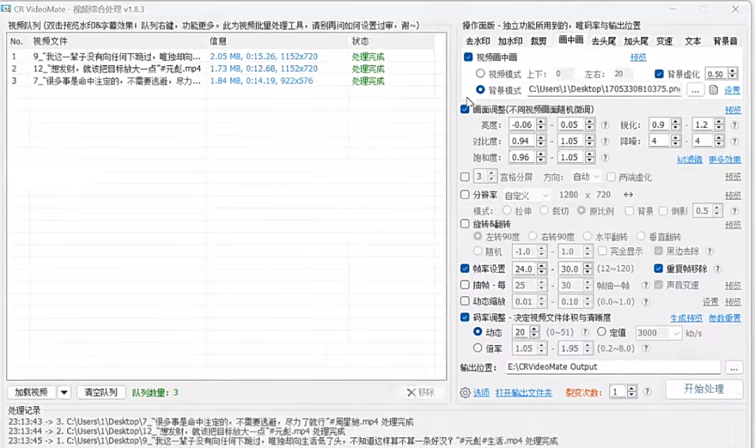 图片[40]-经典电影结合情感文案，视频号短视频变现，单号2026的收益-塔拉科技社