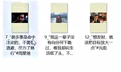 图片[41]-经典电影结合情感文案，视频号短视频变现，单号2026的收益-塔拉科技社