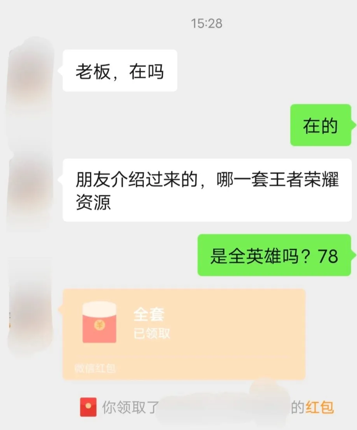 售卖王者荣耀英雄教学资料项目，0成本每月多赚1万，还有多种变现思路，最后一个真的是躺赚！-塔拉科技社