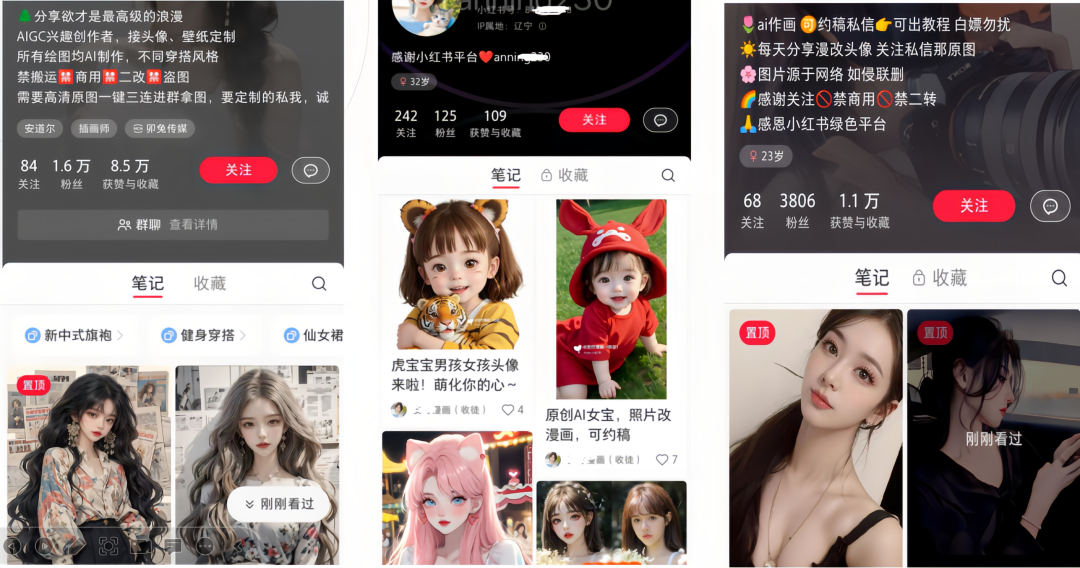 图片[15]-实操AI漫改，一单19.9一台手机500+，操作简单小白看完就能上手-塔拉科技社