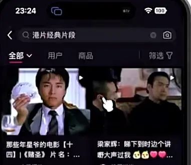 图片[42]-经典电影结合情感文案，视频号短视频变现，单号2026的收益-塔拉科技社