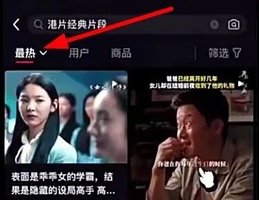 图片[43]-经典电影结合情感文案，视频号短视频变现，单号2026的收益-塔拉科技社