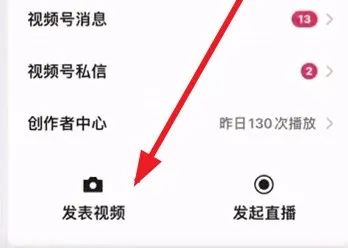 图片[27]-视频号短剧分发项目，保姆级教程拆解，一天轻松搬运收入几百+-塔拉科技社