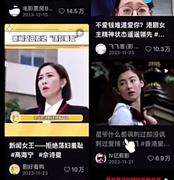 图片[44]-经典电影结合情感文案，视频号短视频变现，单号2026的收益-塔拉科技社