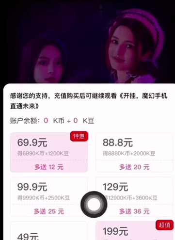 图片[31]-视频号短剧分发项目，保姆级教程拆解，一天轻松搬运收入几百+-塔拉科技社