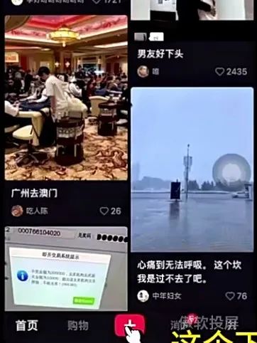 图片[46]-经典电影结合情感文案，视频号短视频变现，单号2026的收益-塔拉科技社