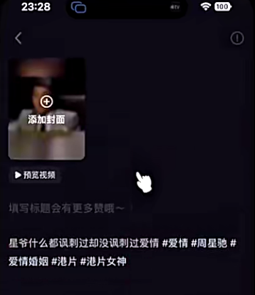 图片[47]-经典电影结合情感文案，视频号短视频变现，单号2026的收益-塔拉科技社