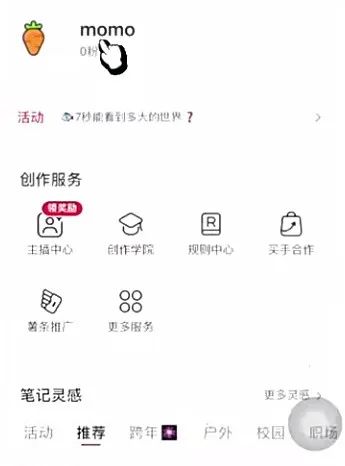 图片[49]-经典电影结合情感文案，视频号短视频变现，单号2026的收益-塔拉科技社