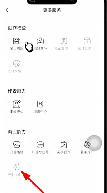 图片[50]-经典电影结合情感文案，视频号短视频变现，单号2026的收益-塔拉科技社
