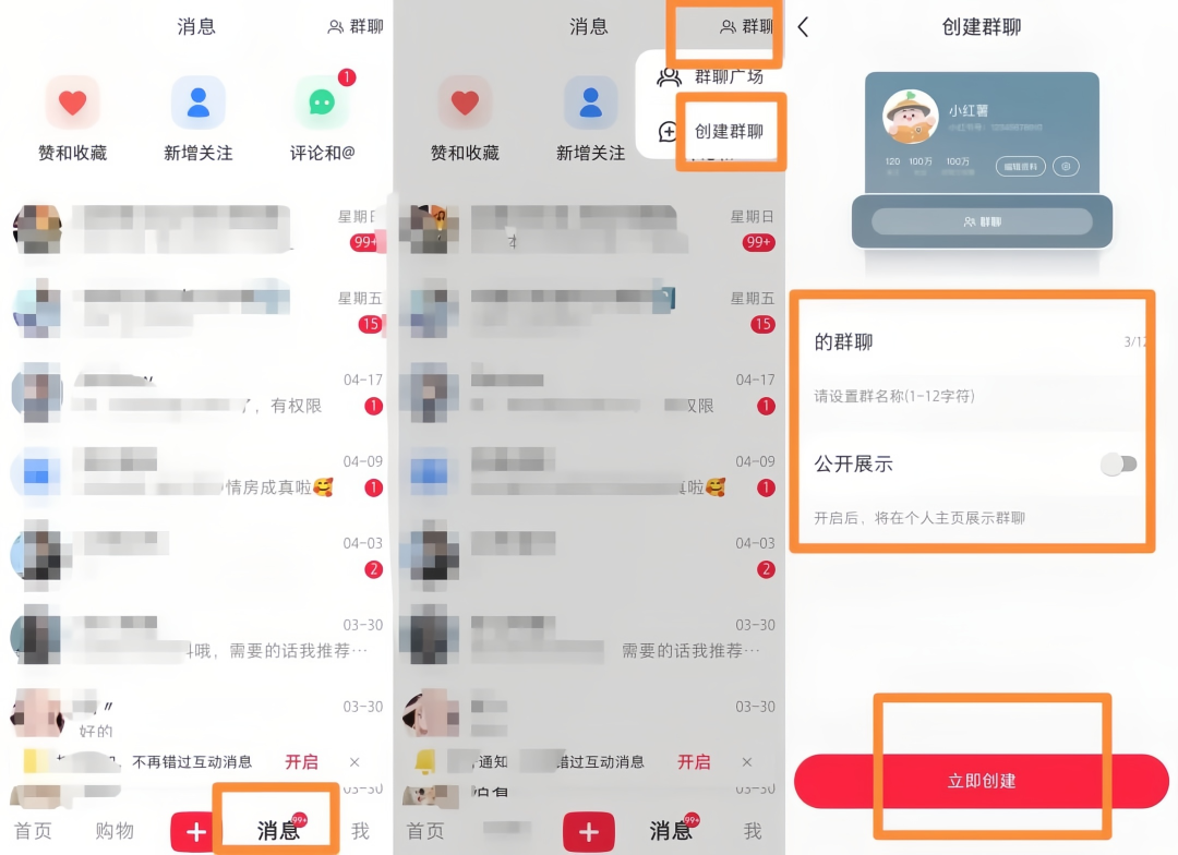 图片[16]-实操AI漫改，一单19.9一台手机500+，操作简单小白看完就能上手-塔拉科技社
