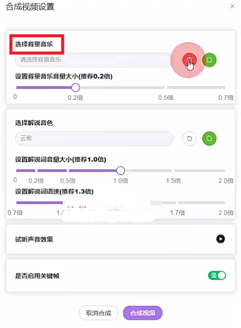 图片[20]-视频号创作分成计划，民间故事的连续性，结合无脑搬运-塔拉科技社
