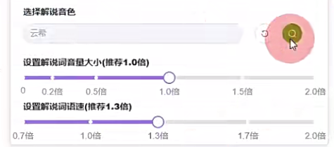 图片[22]-视频号创作分成计划，民间故事的连续性，结合无脑搬运-塔拉科技社