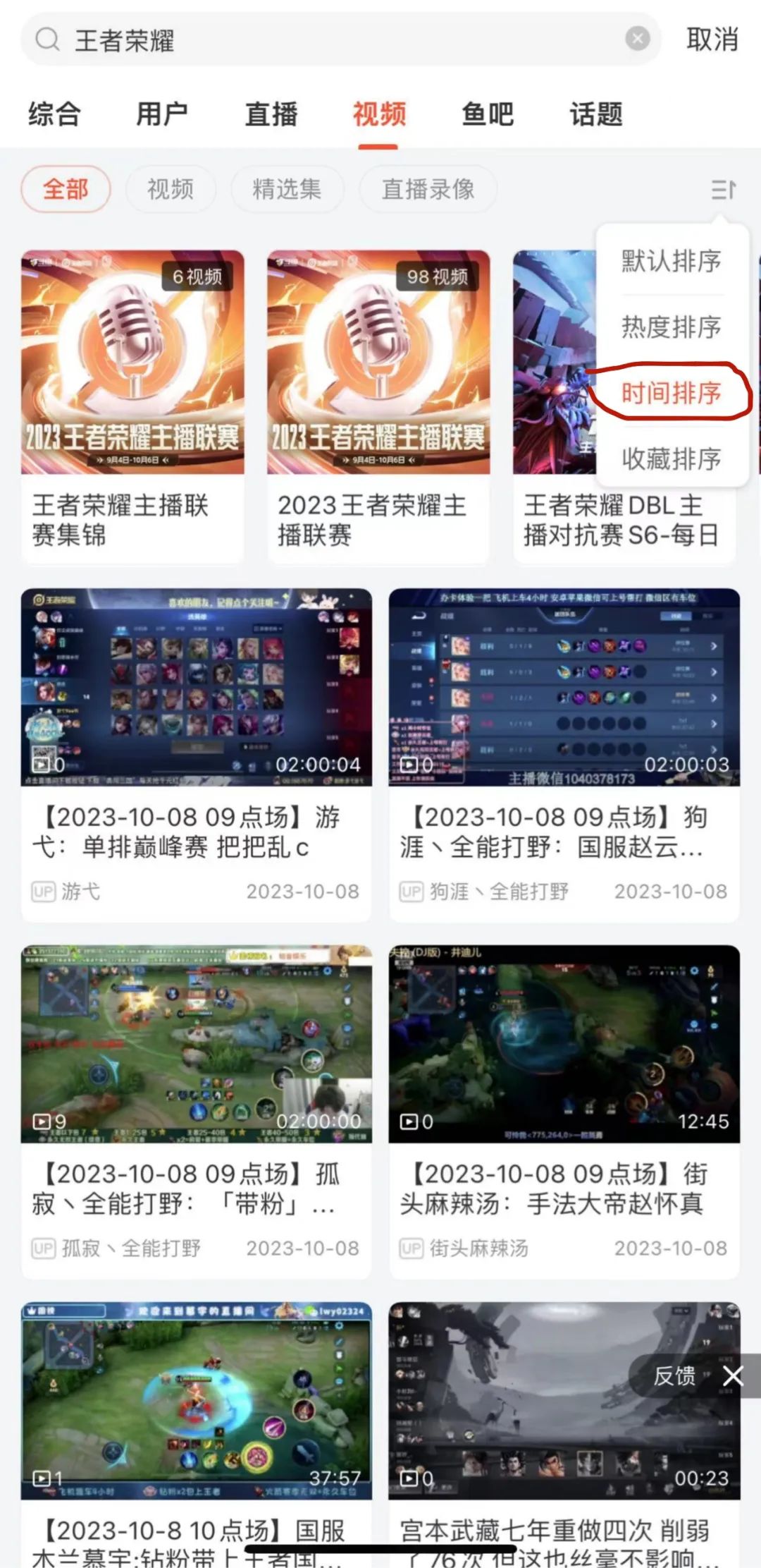 图片[5]-售卖王者荣耀英雄教学资料项目，0成本每月多赚1万，还有多种变现思路，最后一个真的是躺赚！-塔拉科技社