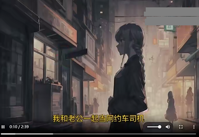 图片[24]-视频号创作分成计划，民间故事的连续性，结合无脑搬运-塔拉科技社