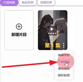 图片[25]-视频号创作分成计划，民间故事的连续性，结合无脑搬运-塔拉科技社