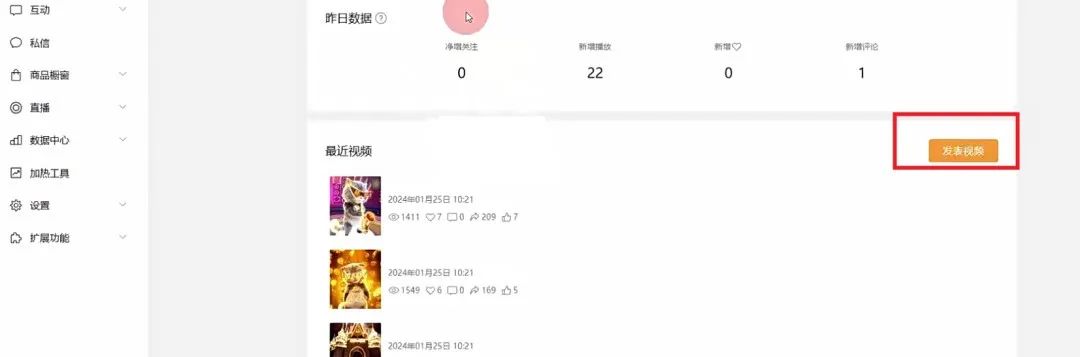 图片[26]-视频号创作分成计划，民间故事的连续性，结合无脑搬运-塔拉科技社
