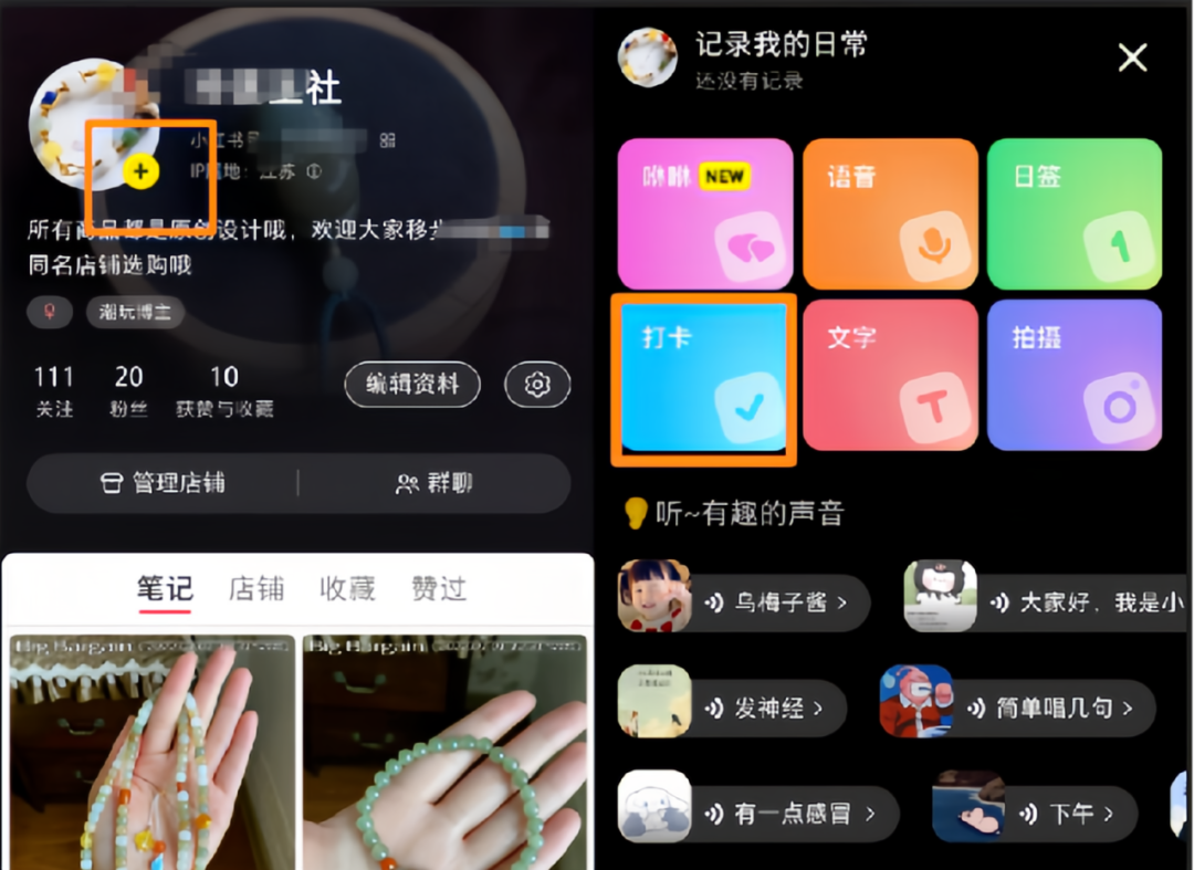 图片[17]-实操AI漫改，一单19.9一台手机500+，操作简单小白看完就能上手-塔拉科技社