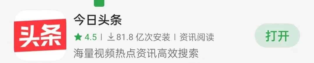 图片[3]-头条号纪实类视频改文章玩法，轻松上手起号，单日收益轻松破1000-塔拉科技社