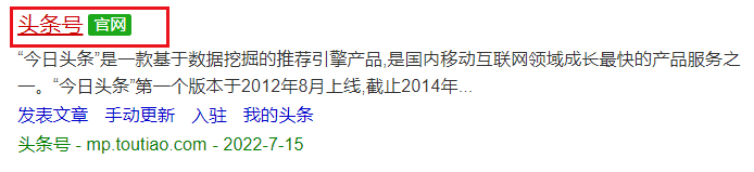 图片[4]-头条号纪实类视频改文章玩法，轻松上手起号，单日收益轻松破1000-塔拉科技社