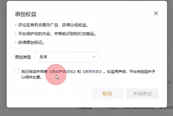 图片[29]-视频号创作分成计划，民间故事的连续性，结合无脑搬运-塔拉科技社