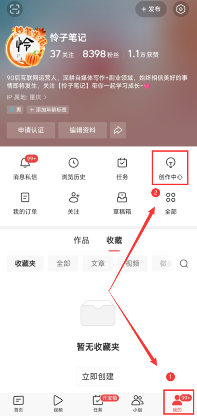 图片[5]-头条号纪实类视频改文章玩法，轻松上手起号，单日收益轻松破1000-塔拉科技社