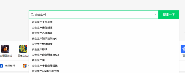 图片[24]-拼多多虚拟类目电商,没有成本，全是利润（月入过万）-塔拉科技社