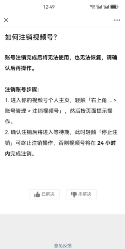 图片[30]-视频号创作分成计划，民间故事的连续性，结合无脑搬运-塔拉科技社